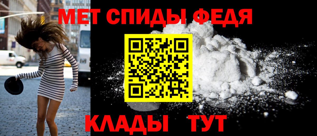 АМФЕТАМИН Розовый Псков