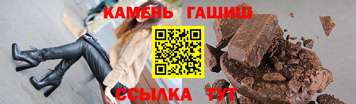 ГАШ ice o lator Псков
