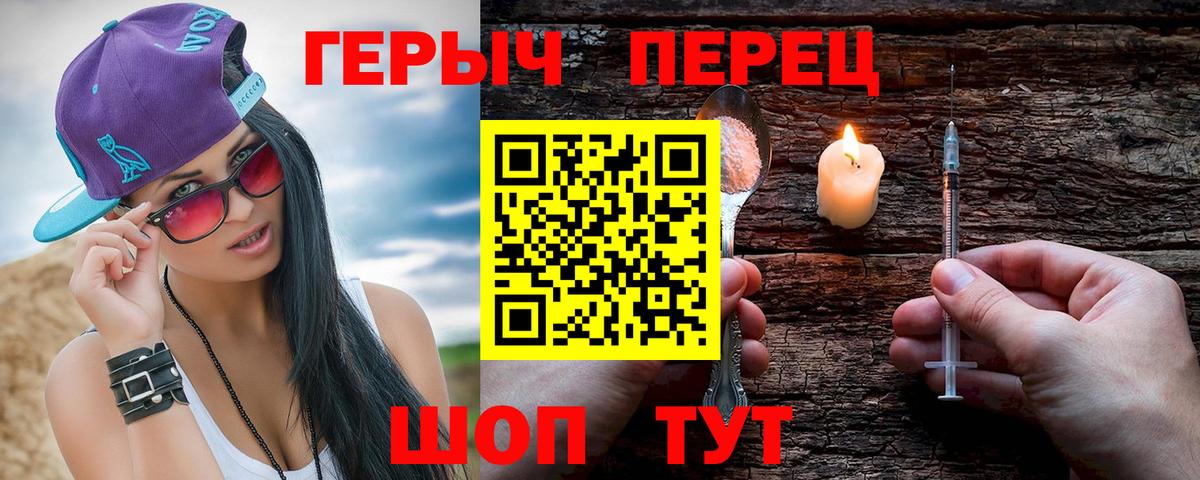 Мефедрон   ГАШ  МАРИХУАНА  Вход с VPN  КОКАИН  Псков  ГАШИШ 