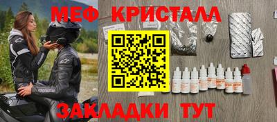амфетамин Волгодонск