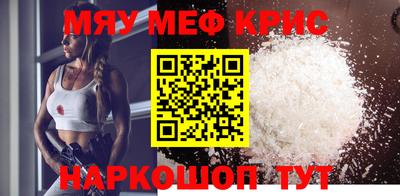 амфетамин Волгодонск