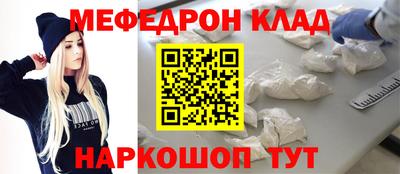 амфетамин Волгодонск