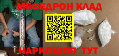скорость mdpv Волжск