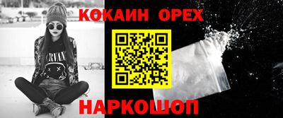 амфетамин Волгодонск