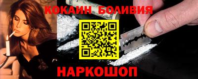 скорость mdpv Волжск