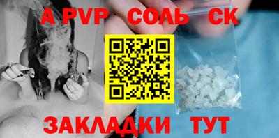 мескалин Пыть-Ях