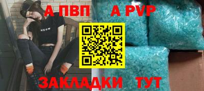 скорость mdpv Волжск