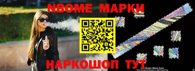 амфетамин Волгодонск