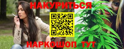 наркотики Волжский