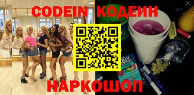 скорость mdpv Волжск