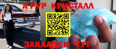 амфетамин Волгодонск