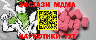 наркотики Волжский