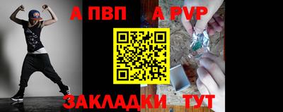 скорость mdpv Волжск