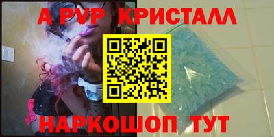 скорость mdpv Волжск