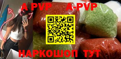 наркотики Волжский