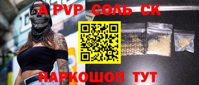 наркотики Волжский