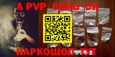 скорость mdpv Волжск