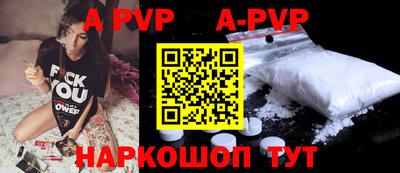 амфетамин Волгодонск