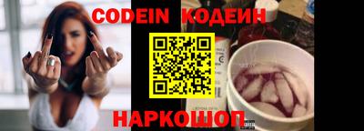 наркотики Волжский
