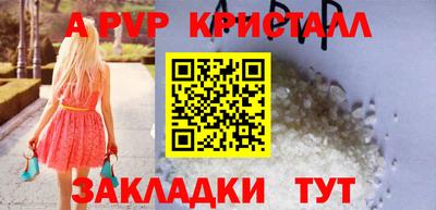 наркотики Волжский