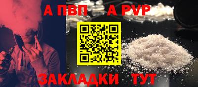 амфетамин Волгодонск