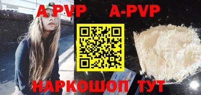 скорость mdpv Волжск