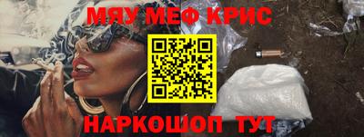 наркотики Волжский