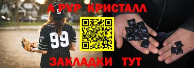 стаф Пугачёв