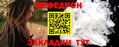 амфетамин Волгодонск