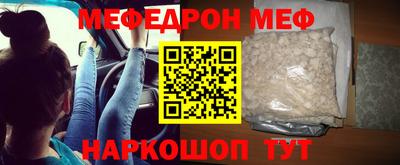 скорость mdpv Волжск