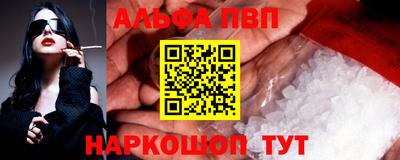 наркотики Волжский