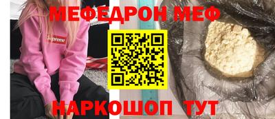 амфетамин Волгодонск
