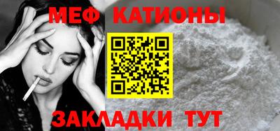 амфетамин Волгодонск