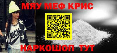 скорость mdpv Волжск