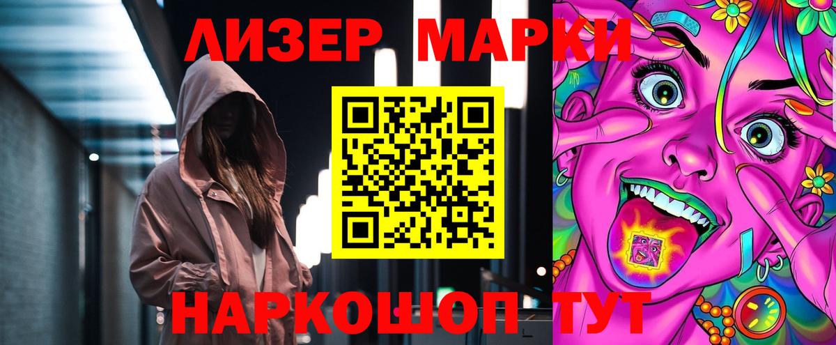 Псков  LSD-25 экстази кислота  Вход с VPN  Лсд 25 экстази ecstasy 