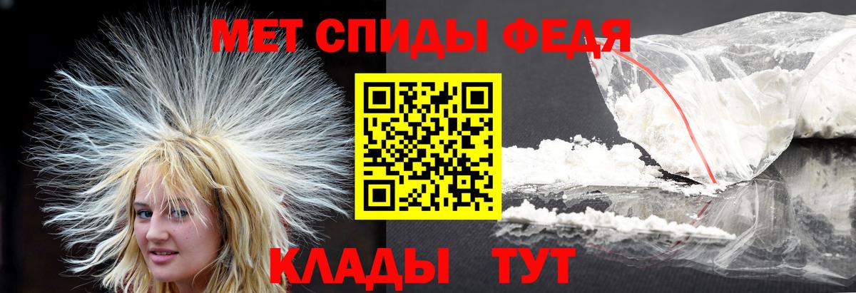 Псков  Метамфетамин винт  Вход с VPN 