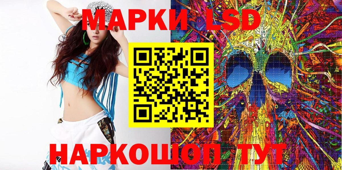 Марки NBOMe 1,8мг  Вход с VPN  где можно купить наркотик  Псков  Марки N-bome 